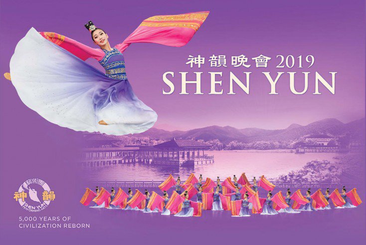 shen-yun-2019.jpg