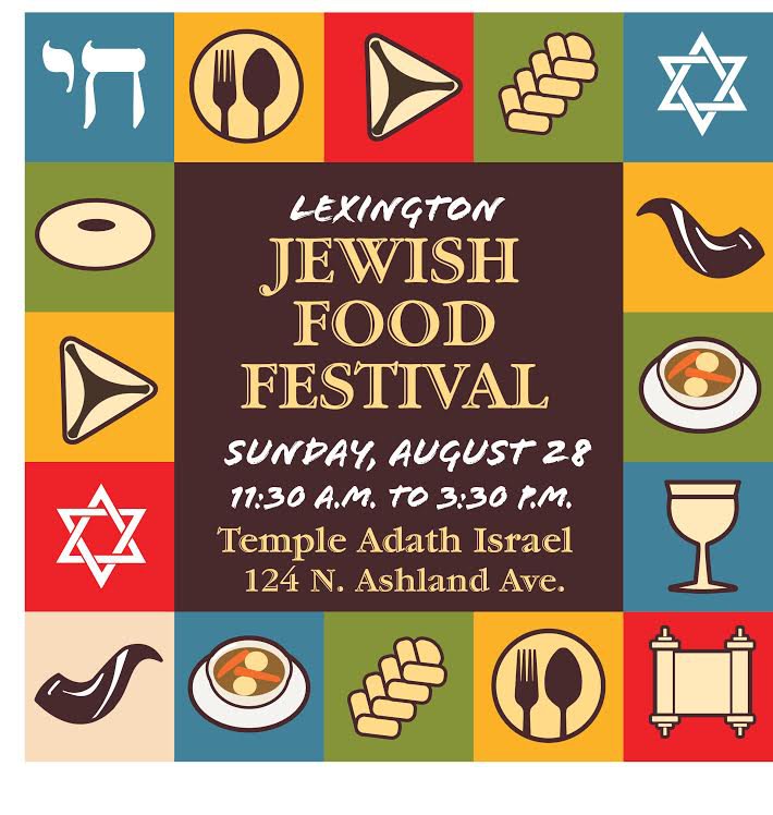Lexington Jewish Food Festival
